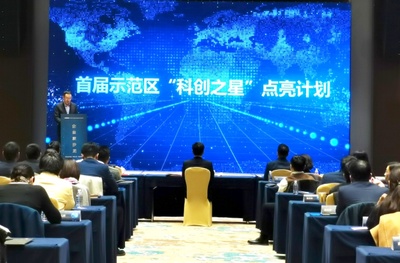 揭曉!臨空?qǐng)@區(qū)升起23顆“科創(chuàng)之星”
