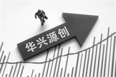 “科創(chuàng)板第一股”今日網(wǎng)上申購(gòu)