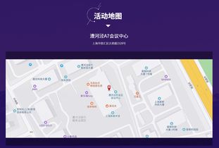 2019中國人力資源科創論壇 暨人力資源科創產品展示會 上海