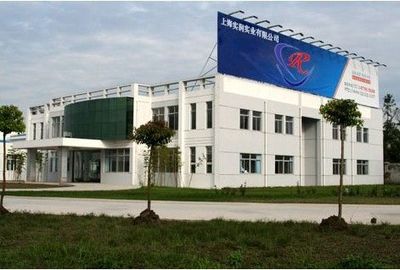 上海實潤實業 立足上海，鏈接全球的綜合實業平臺